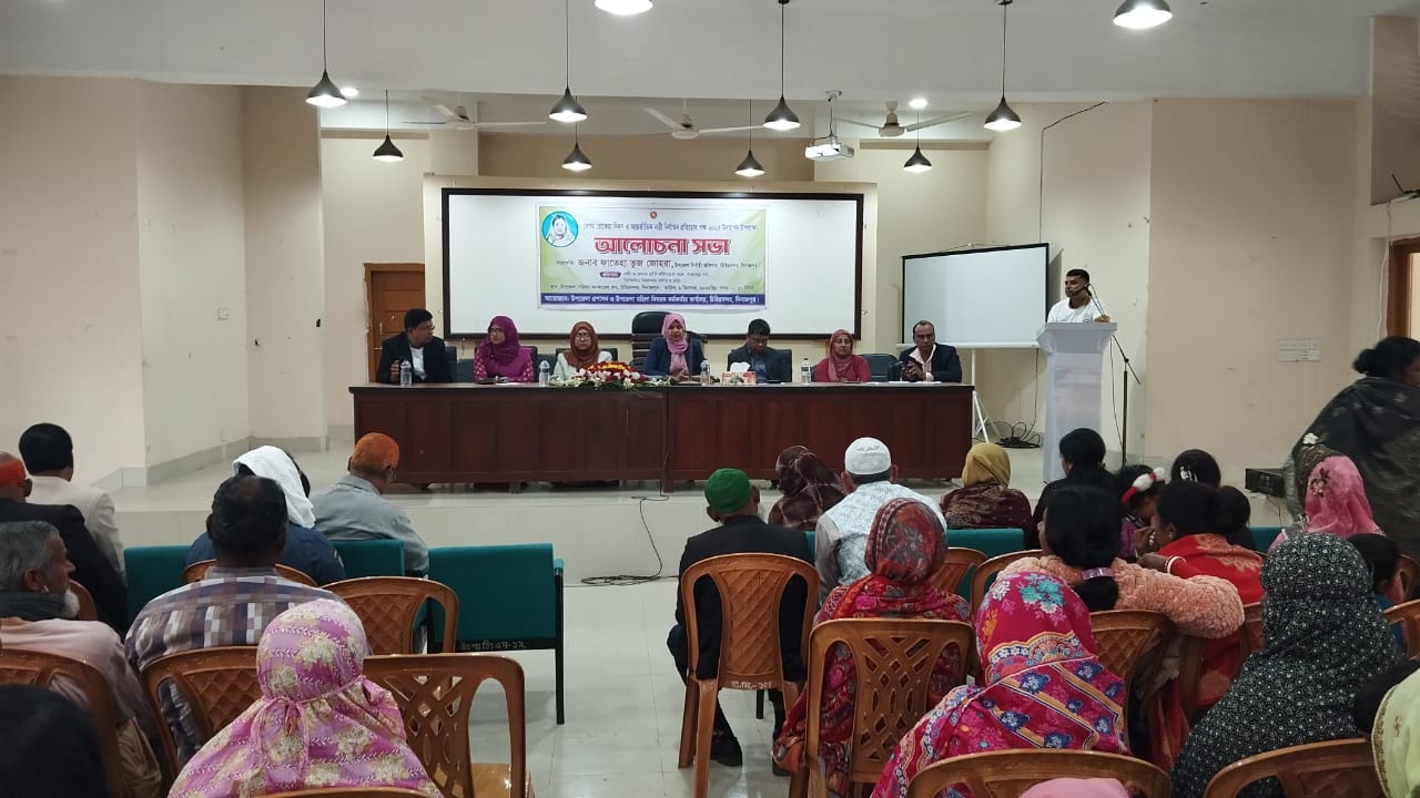 বেগম রোকেয়া দিবস ও আন্তর্জাতিক নারী নির্যাতন প্রতিরোধ পক্ষ (২৫ নভেম্বর থেকে ১৯ডিসেম্বর) ২০২৫ উদযাপন উপলক্ষ্যে অংশগ্রহণ প্রসঙ্গে