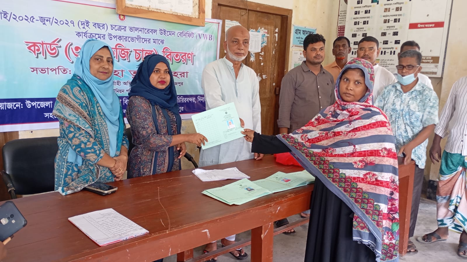 জুলাই/২৫ হতে আগস্ট/২৫ দুই মাসের ভিডব্লিউবি কার্ড বিতরন ২ নং সাতনালা ইউনিয়ন পরিষদ চিরিরবন্দর,দিনাজপুর