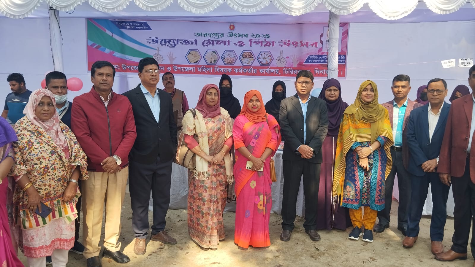 তারুন্যের উৎসব ২০২৫ উদ্যোক্তা মেলা ও পিঠা আয়োজনে উপজেলা প্রশাসন ও উপজেলা মহিলা বিষয়ক কর্মকর্তার কার্যালয় চিরিরবন্দর,দিনাজপুর