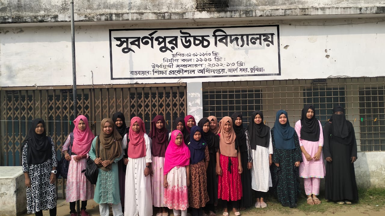 সুবর্ণপুর কিশোর কিশোরী ক্লাব এর সদস্যগন