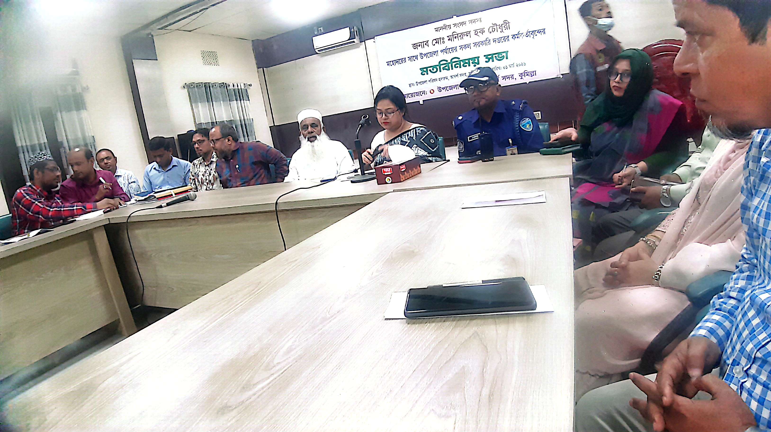 কুমিল্লা জেলার ৬ আসনের মাননীয় সংসদ সদস্য জনাব মো. মনিরুল হক চৌধুরী মহোদয়ের সাথে কর্মকর্তাদের মতবিনিময় সভা