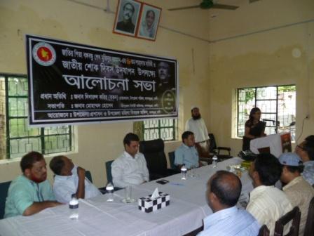 ফটো গ্যালারী