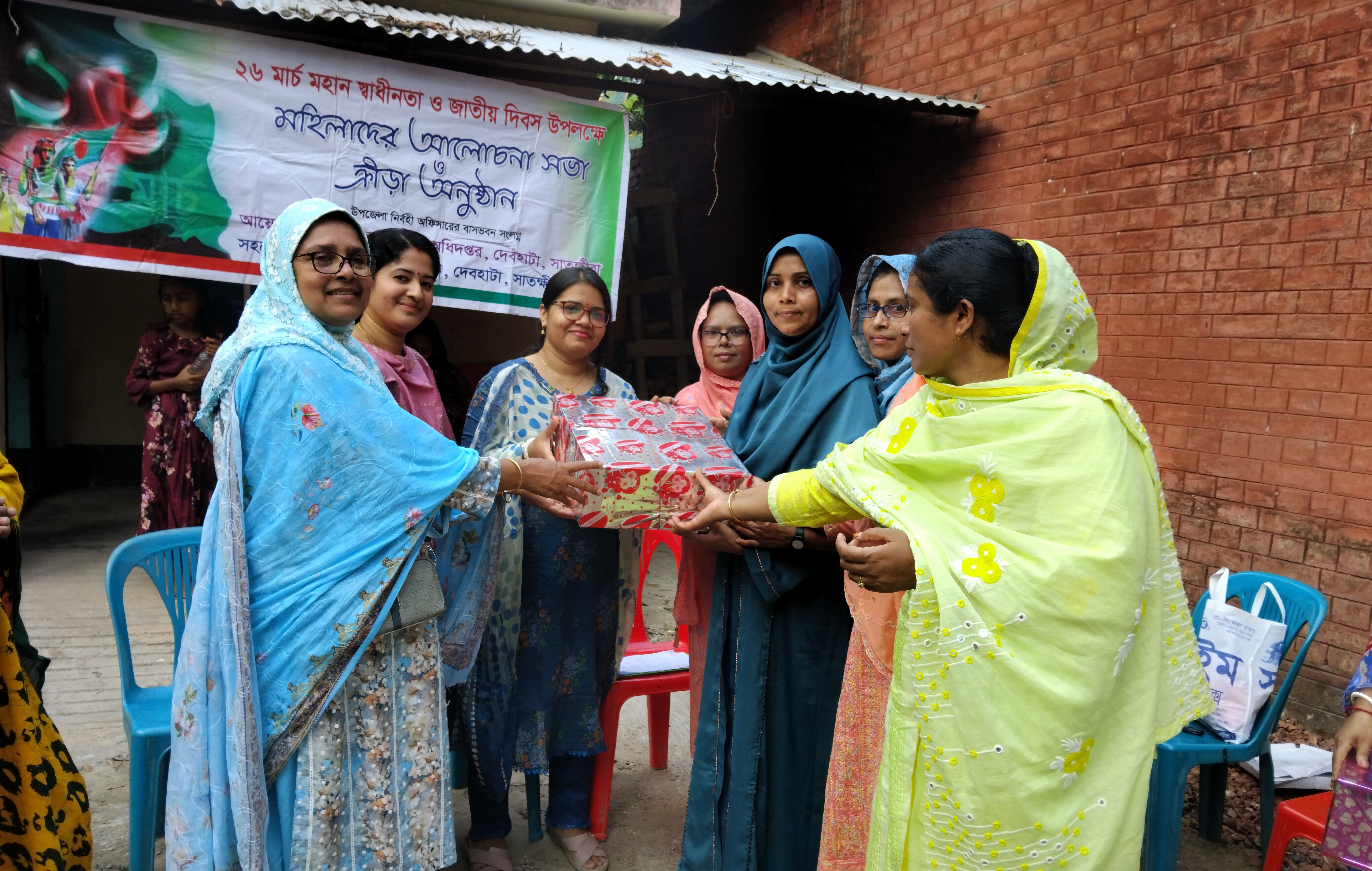 উপজেলা মহিলা বিষয়ক কর্মকর্তার কার্যালয়