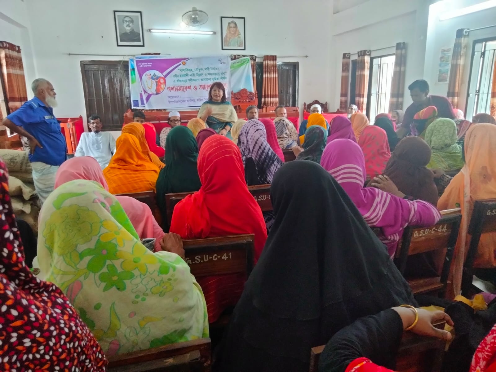 নারী ও শিশু নির্যাতন প্রতিরোধে উদ্বুদ্ধকরণ সভা