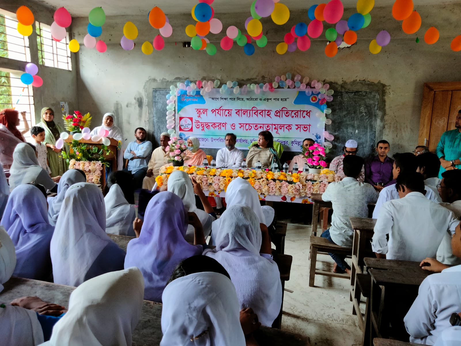 কিশোর-কিশোরী ক্লাব স্থাপন প্রকল্পত