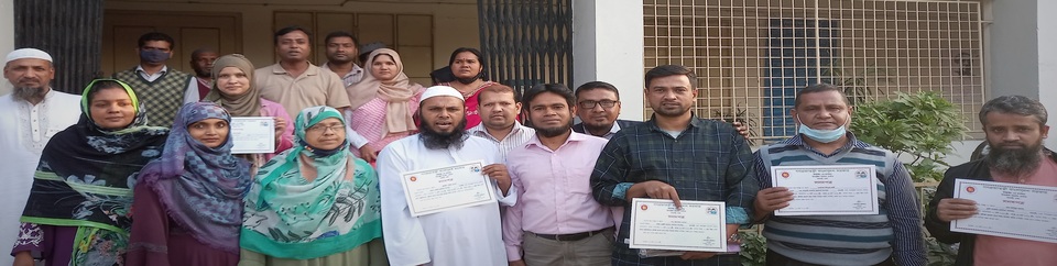 ব্যানার ২