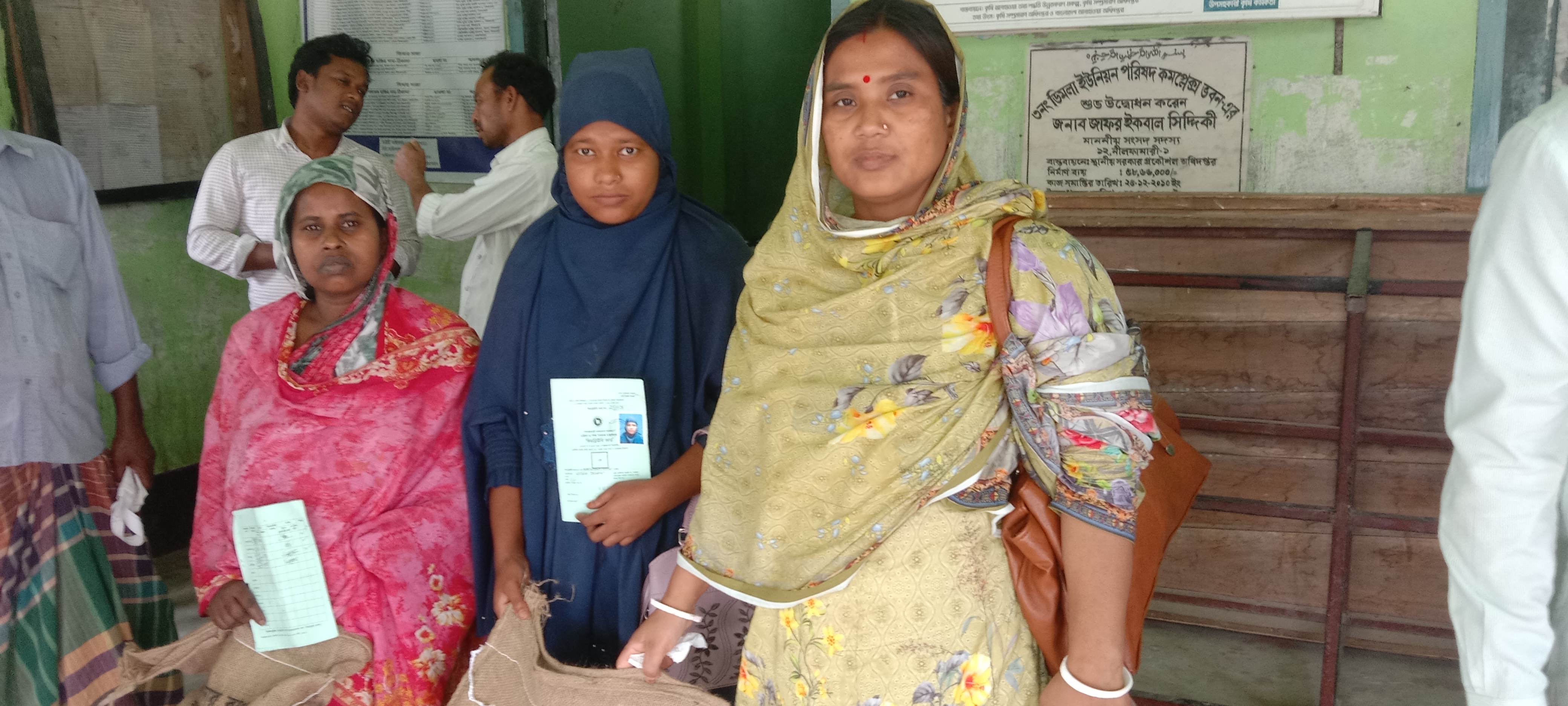 ভি ডব্লিউ বি পরিদশন