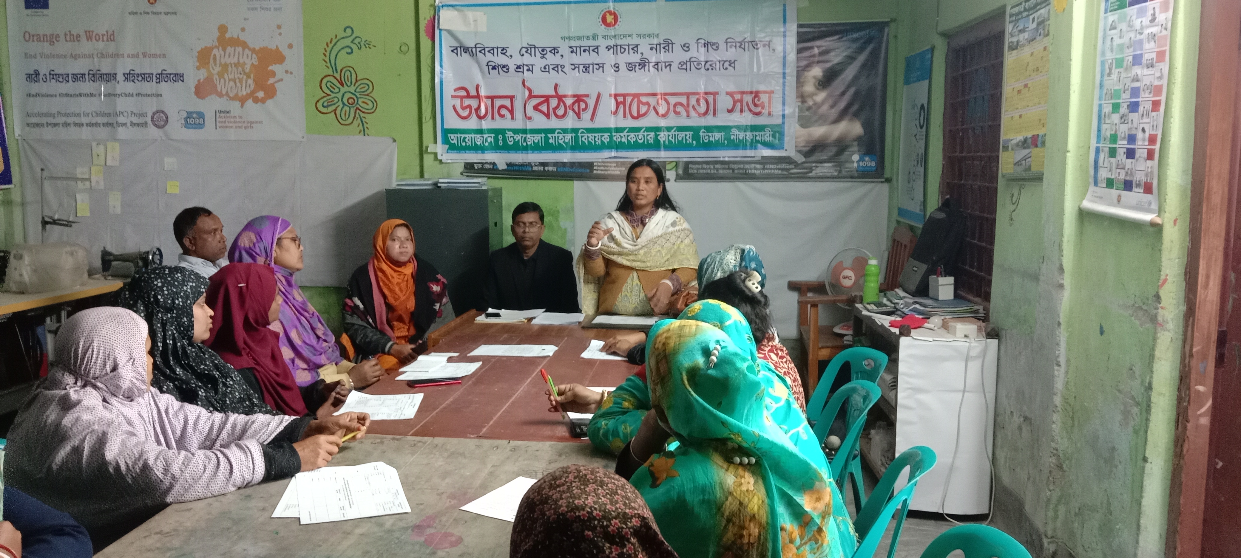 ইউনিয়ন উঠান বৈঠক ২০২৫