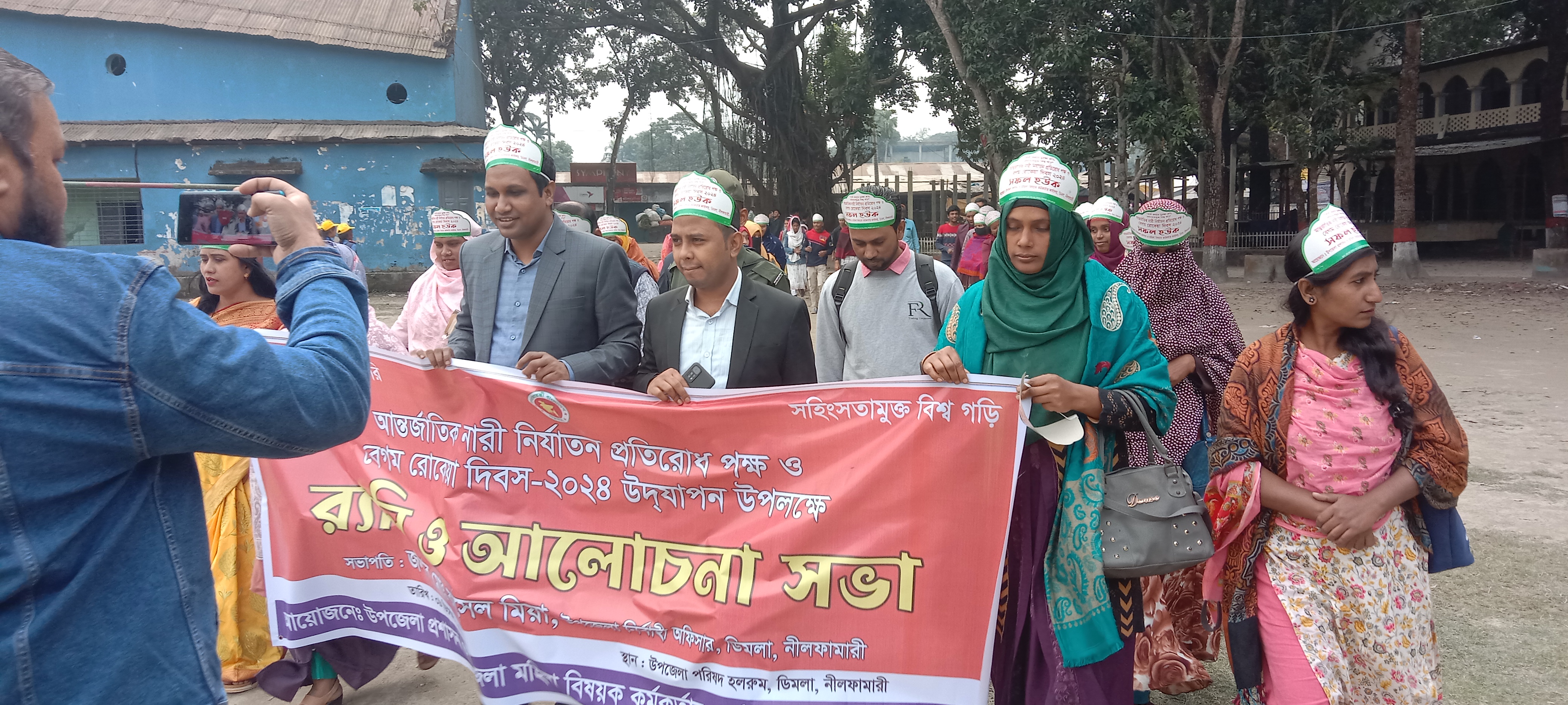 জয়িতা র‌্যালি ও সংবর্ধনা ডিসেম্বর ২০২৪