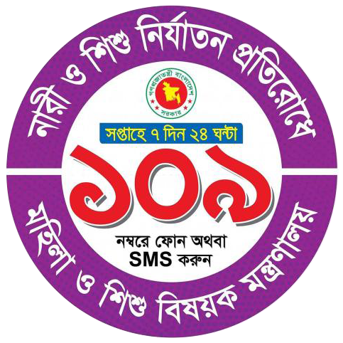 জরূরি কল