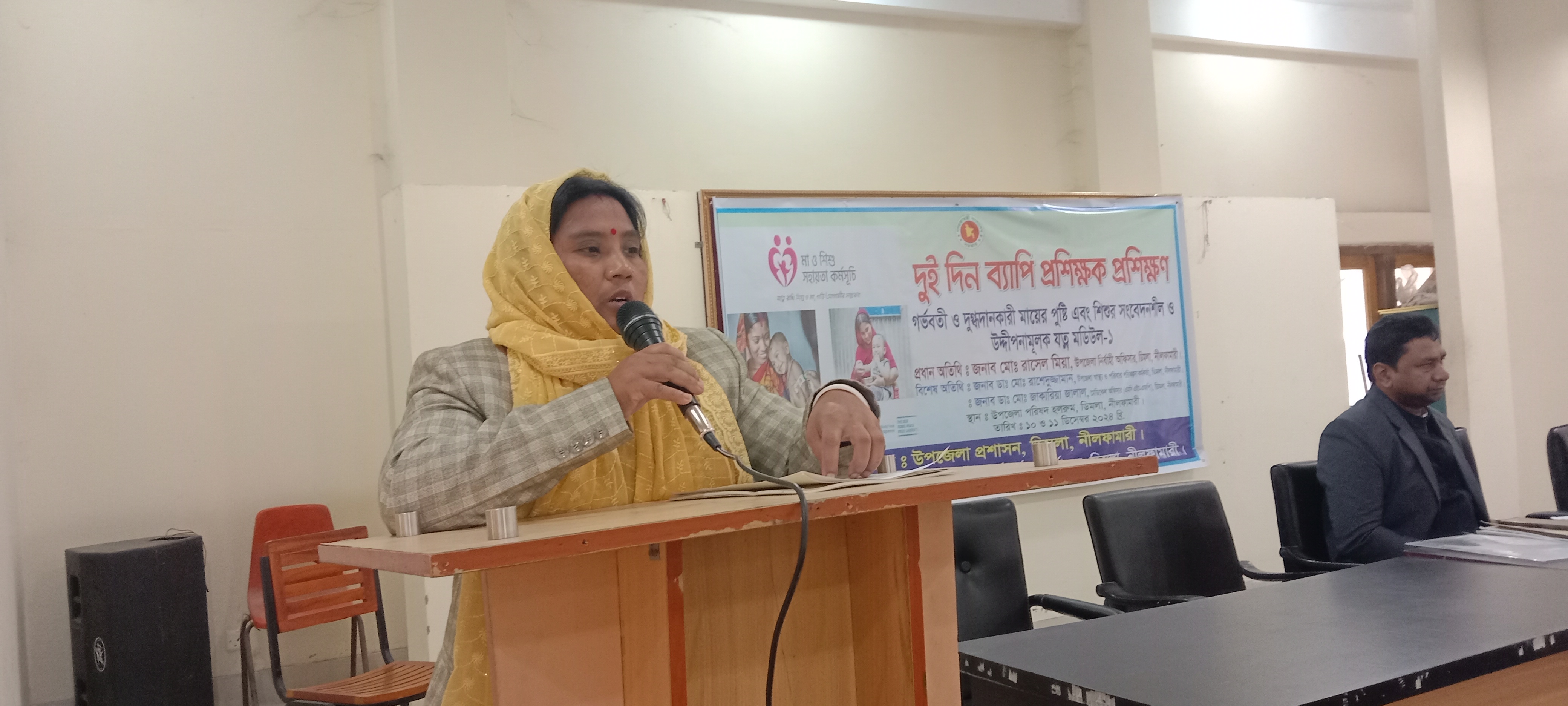 টট প্রশিক্ষন ২০২৪