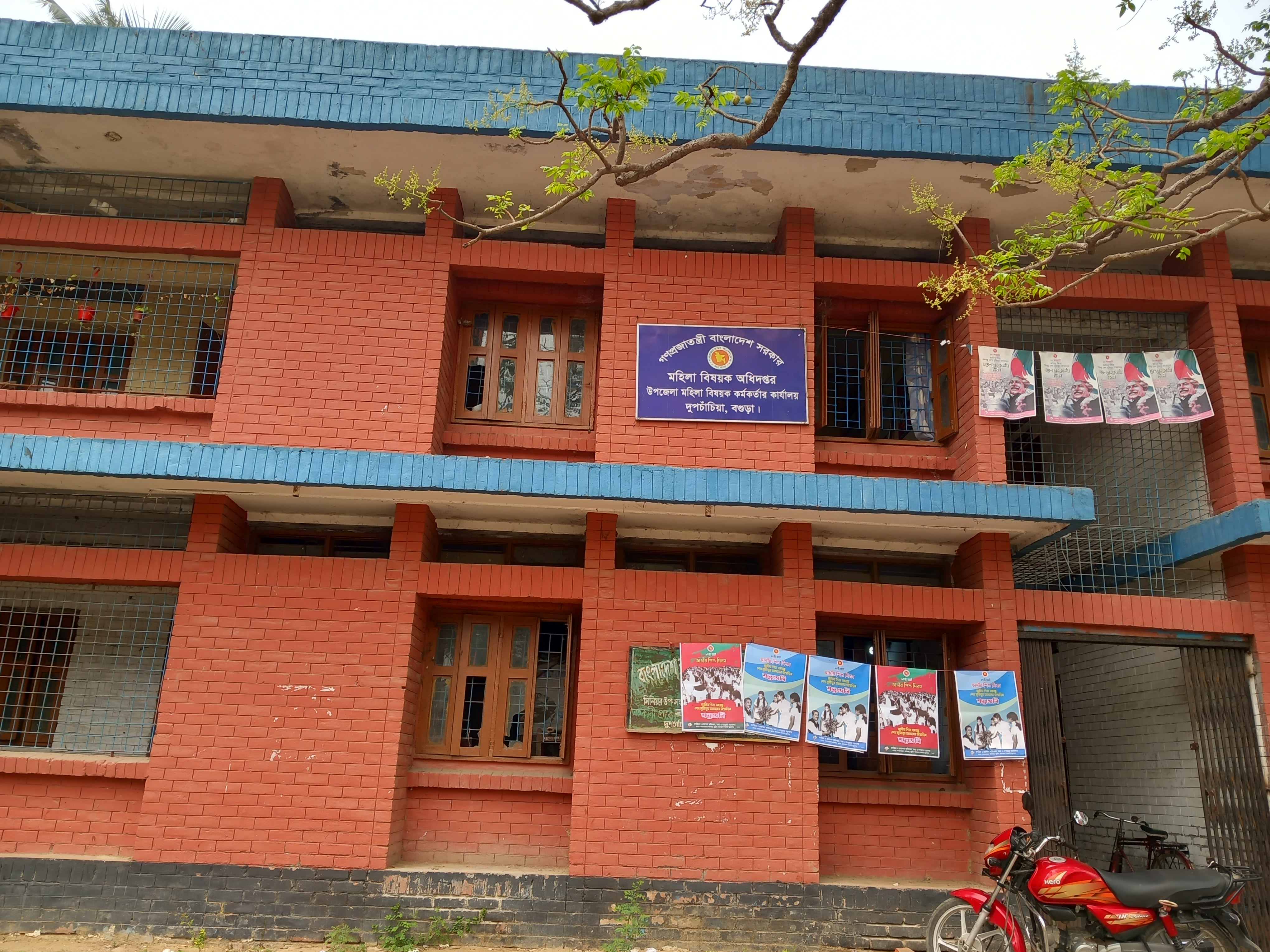 ব্যানার