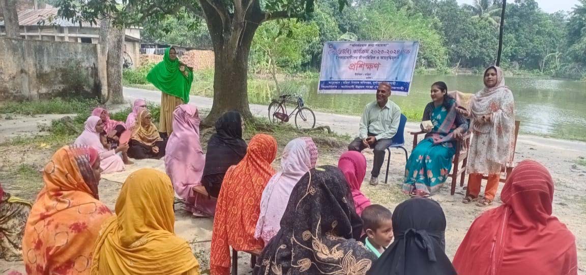 প্রশিক্ষন