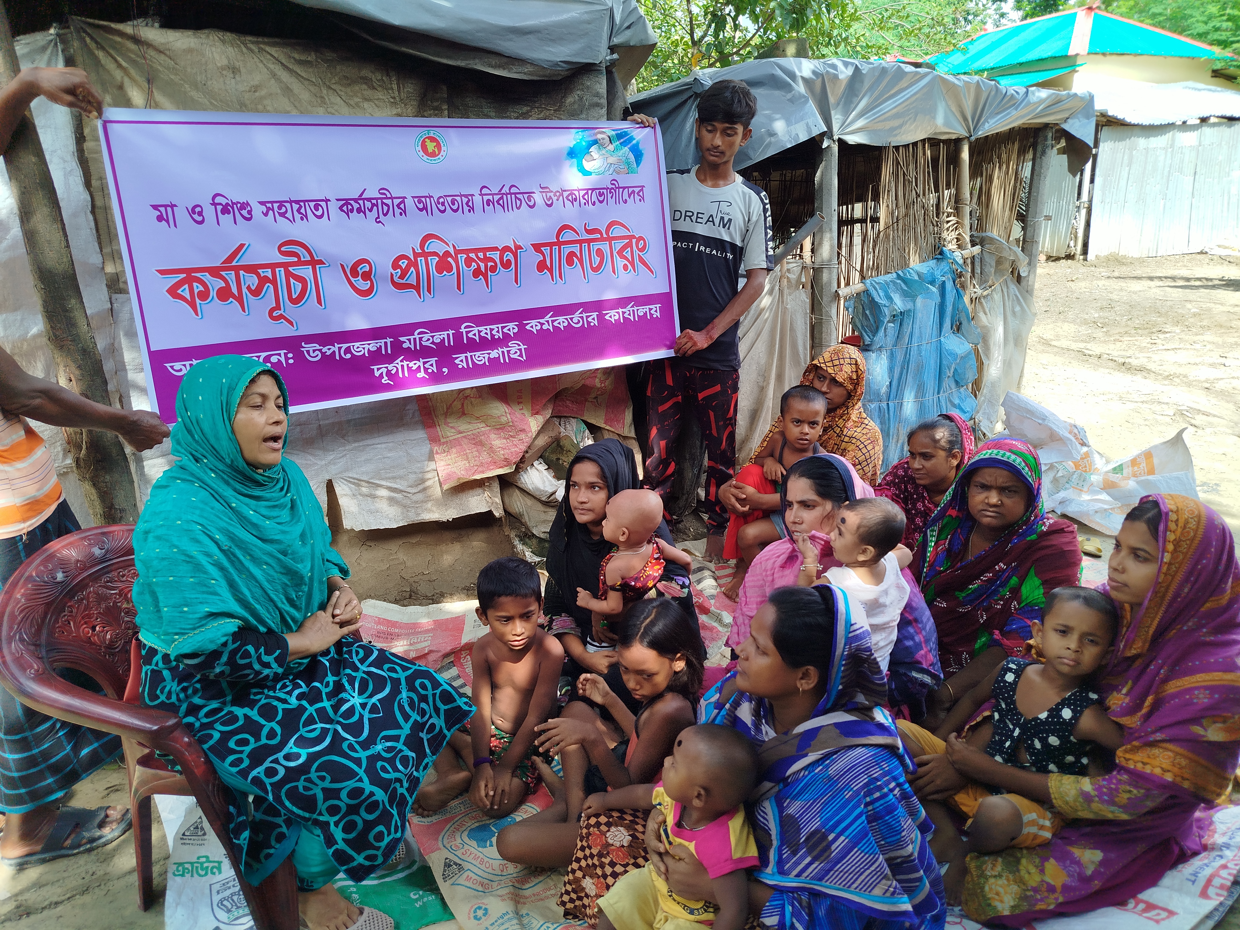 প্রকল্প পরিদর্শন