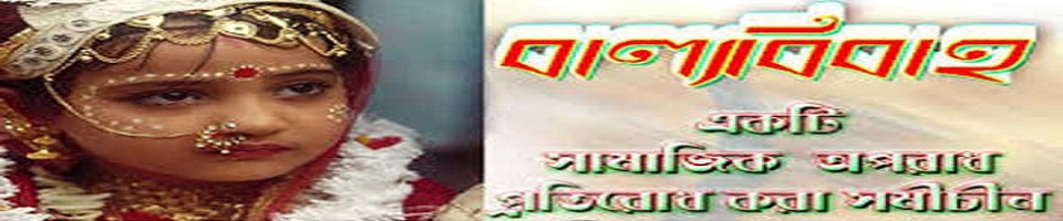 উপজেলা মহিলা বিষয়ক অফিস, ফটিকছড়ি, চট্টগ্রাম।