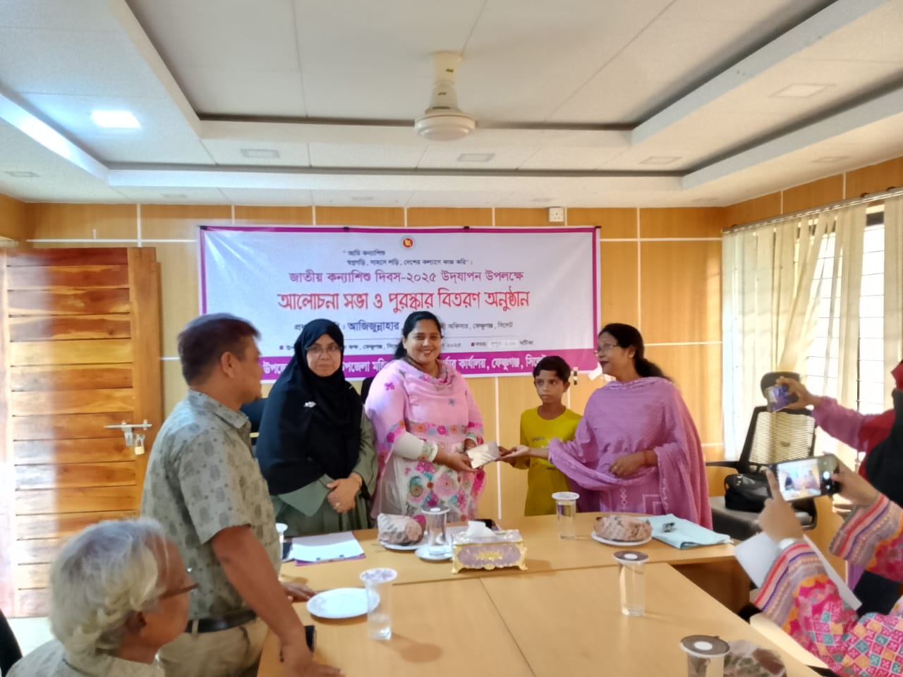 জাতীয় কন্যা শিশু দিবস-২০২৫