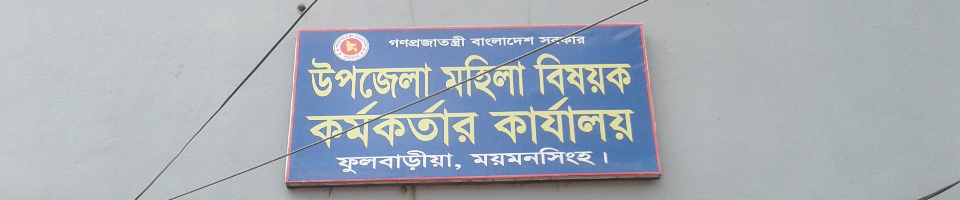 ব্যানার ২