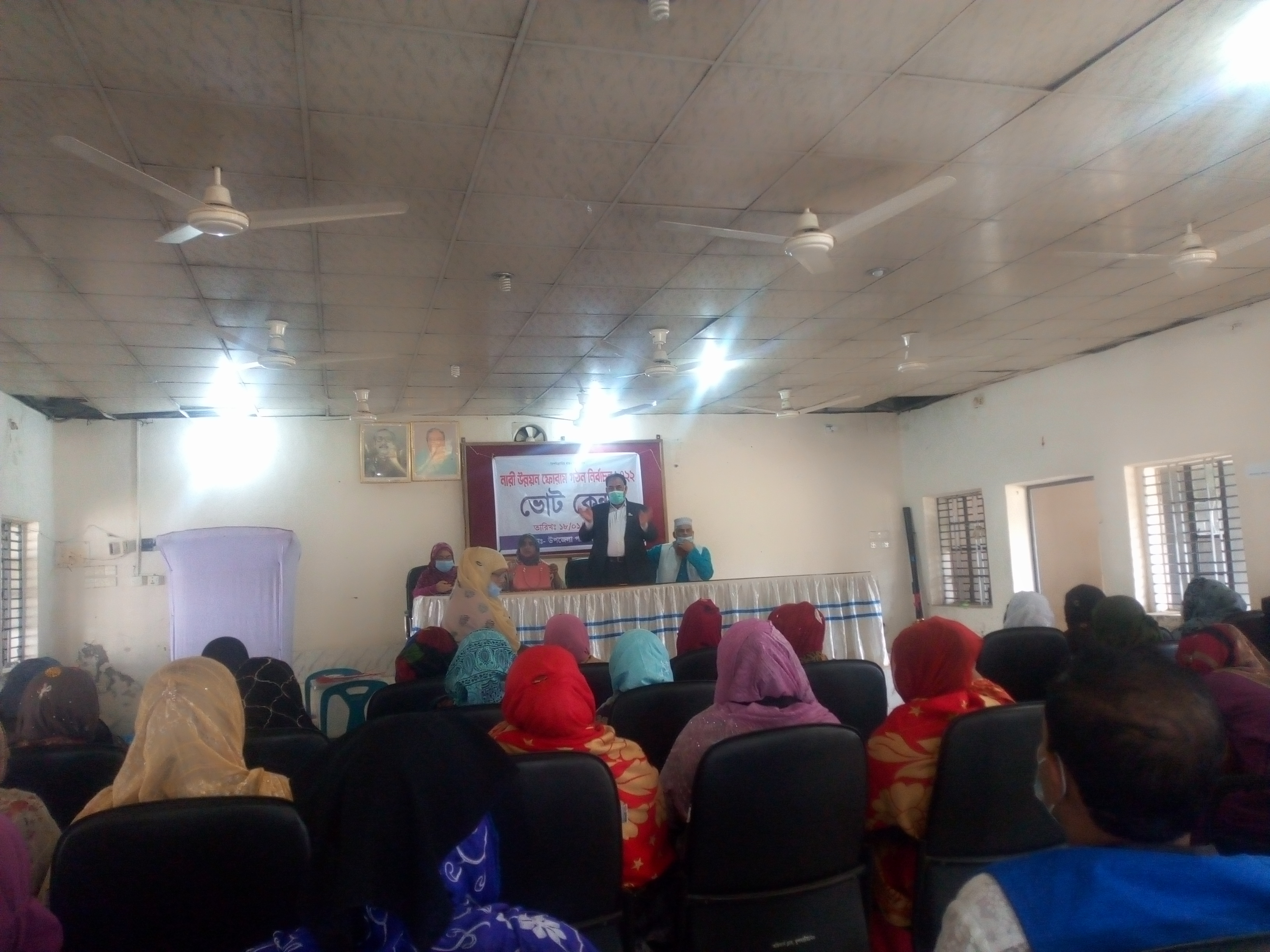 উপজেলা নারী উন্নয়ন ফোরাম নিবার্চন