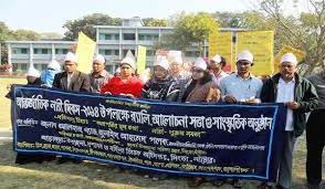 ফটোগ্যালারী
