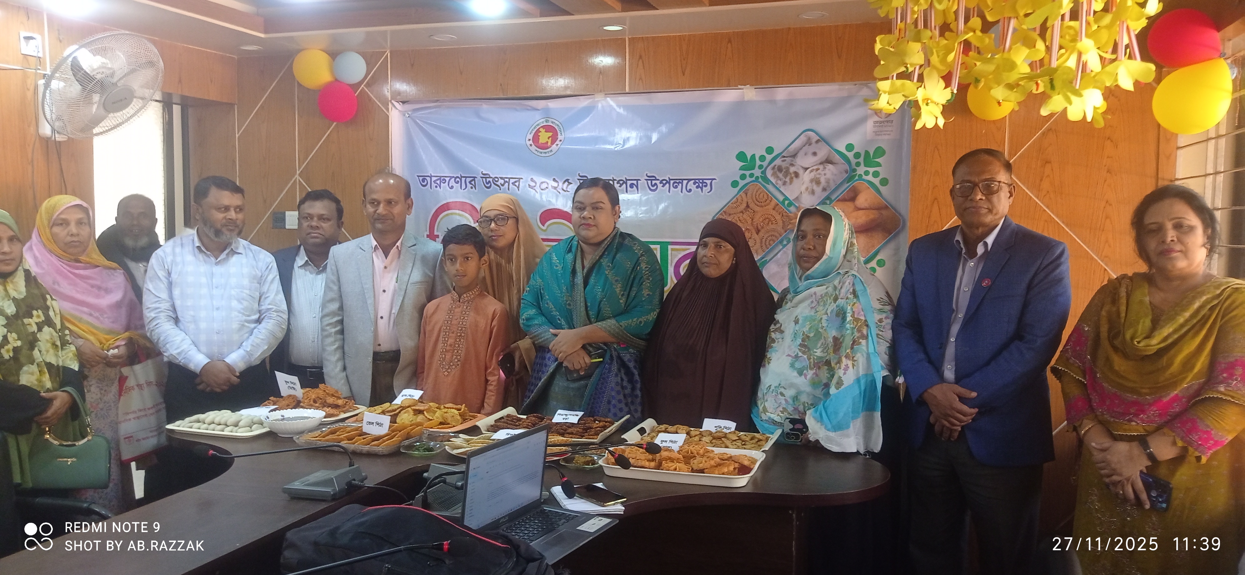 ব্যানার