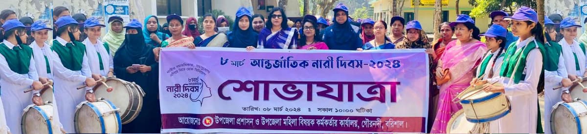 মহিলা বিষয়ক অফিস