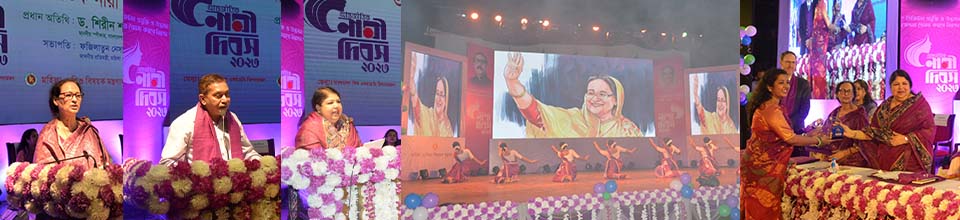 ব্যানার