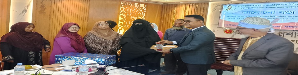 অদম্য নারী পুরস্কার-২০২৫