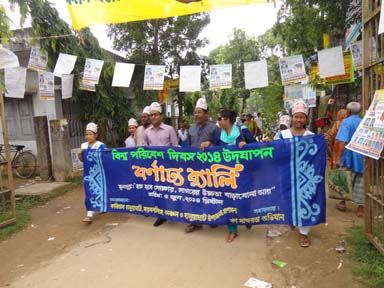 মহিলা বিষয়ক কার্যক্রম