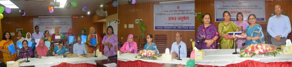 ব্যানার