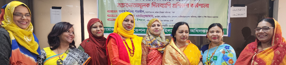 ডিডি ম্যাডামের সাথে হেড অফিসে ১৪/০২/২০২৩ তারিখে ওয়েব পোর্টাল বিষয়ক ট্রেনিং-এ অংশগ্রহণ।