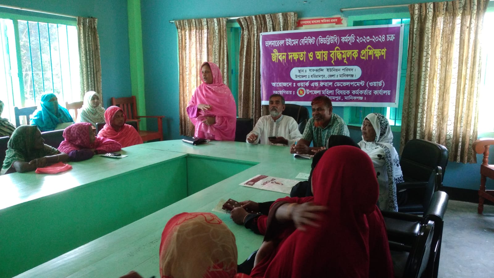 ব্যানার