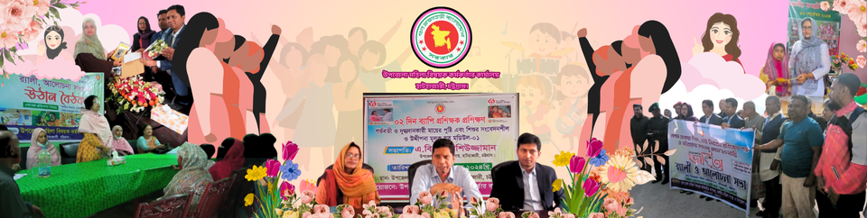 ব্যানার