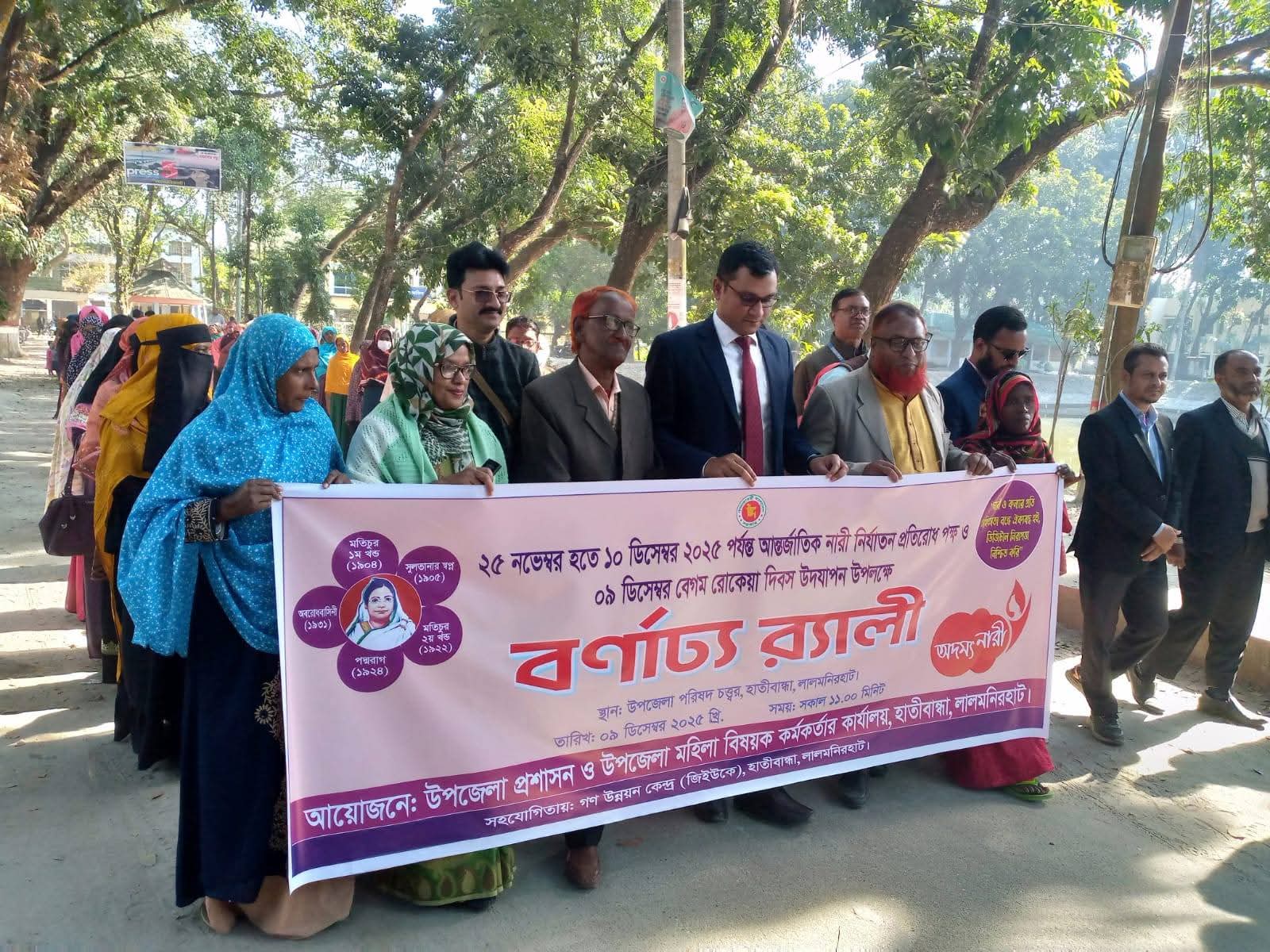 ব্যানার