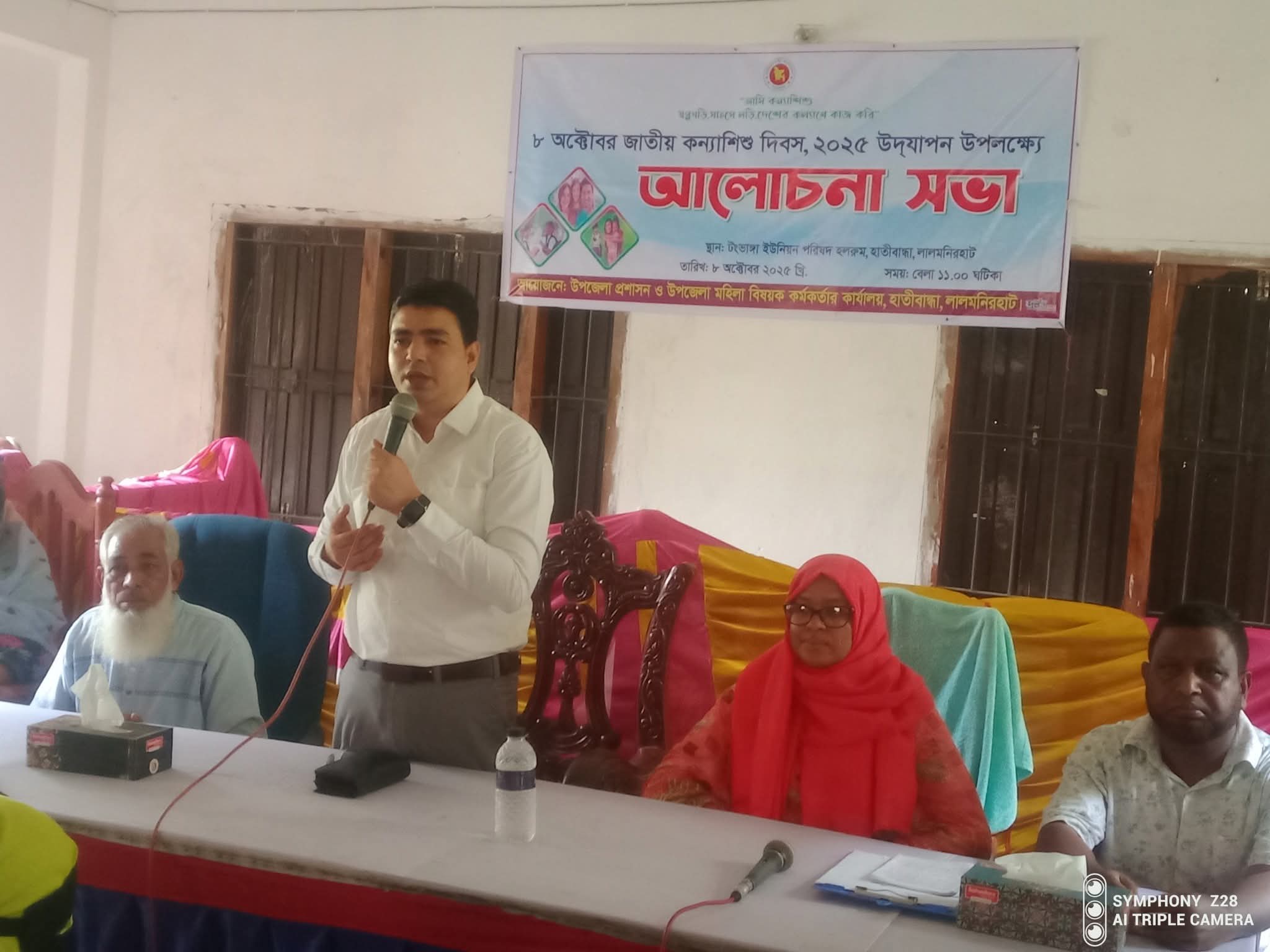 ব্যানার