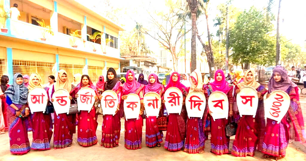 উপজেলা মহিলা বিষয়ক কর্মকর্তার কার্যালয় ঈশ্বরগঞ্জ