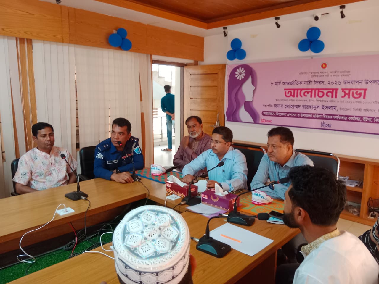 আন্তর্জাতিক নারী দিবস, ২০২৬
