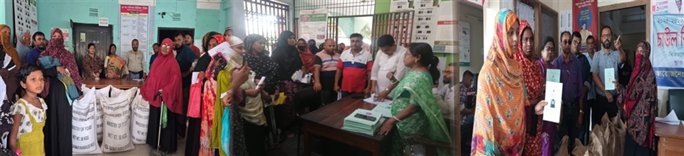 চাউল বিতারণ