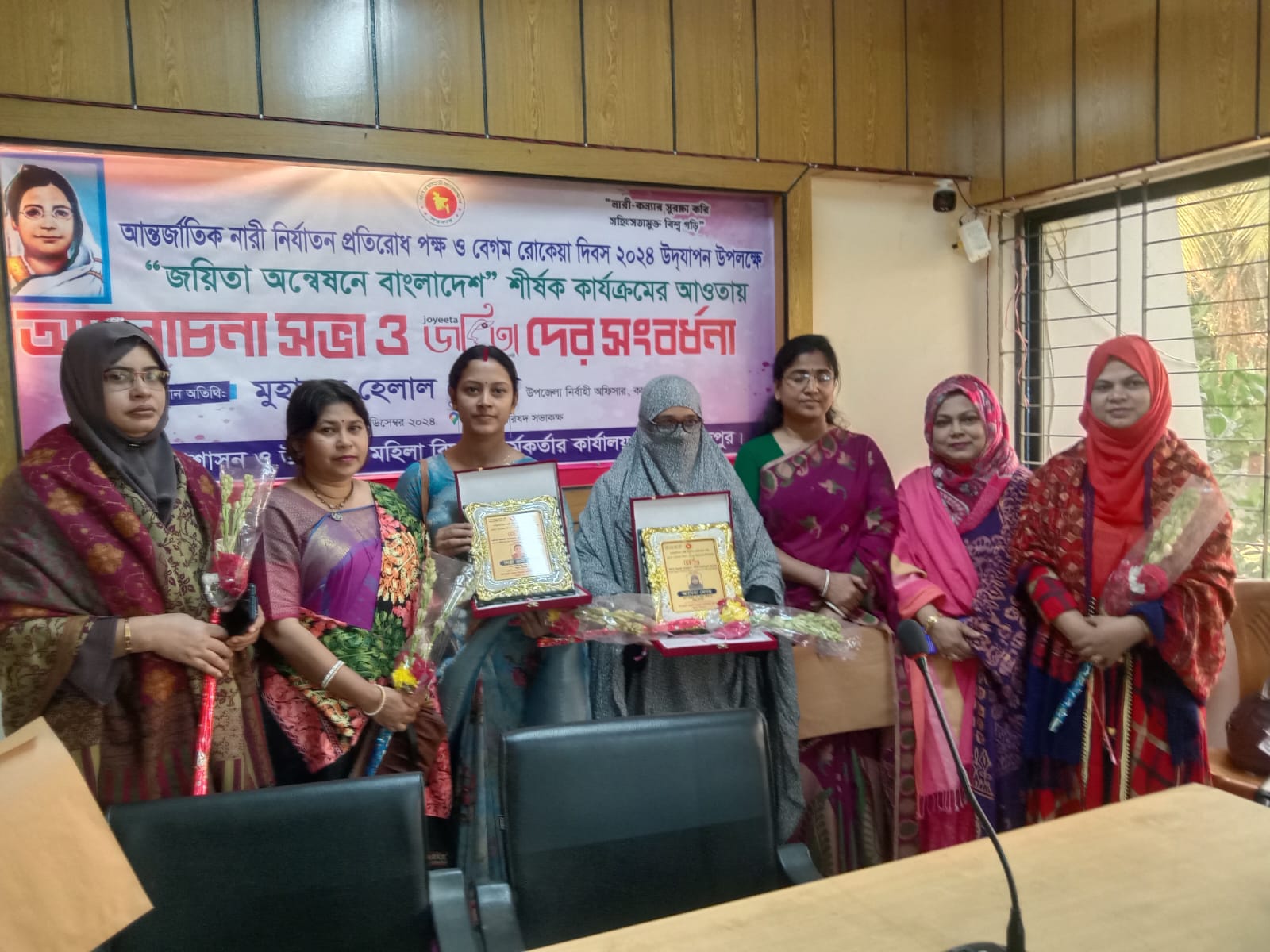 প্রশাসনিক কর্মকর্তা কচুয়া