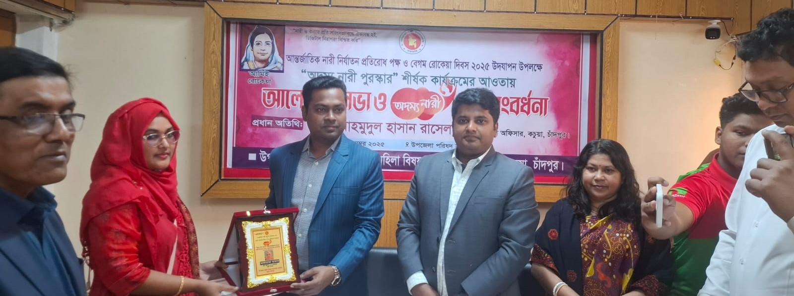 ব্যানার