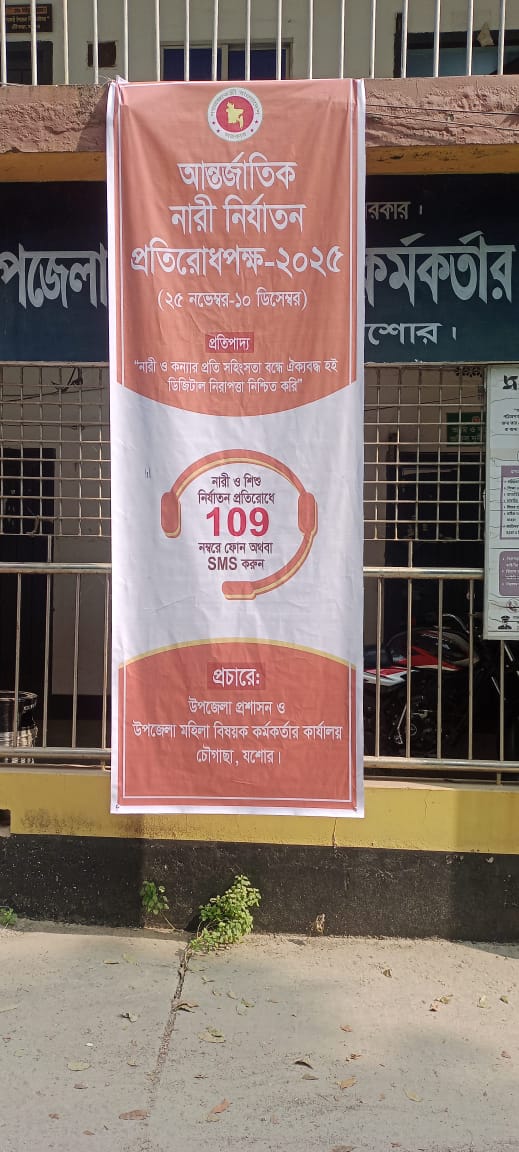 ২১ শে ফেব্রুয়ারী