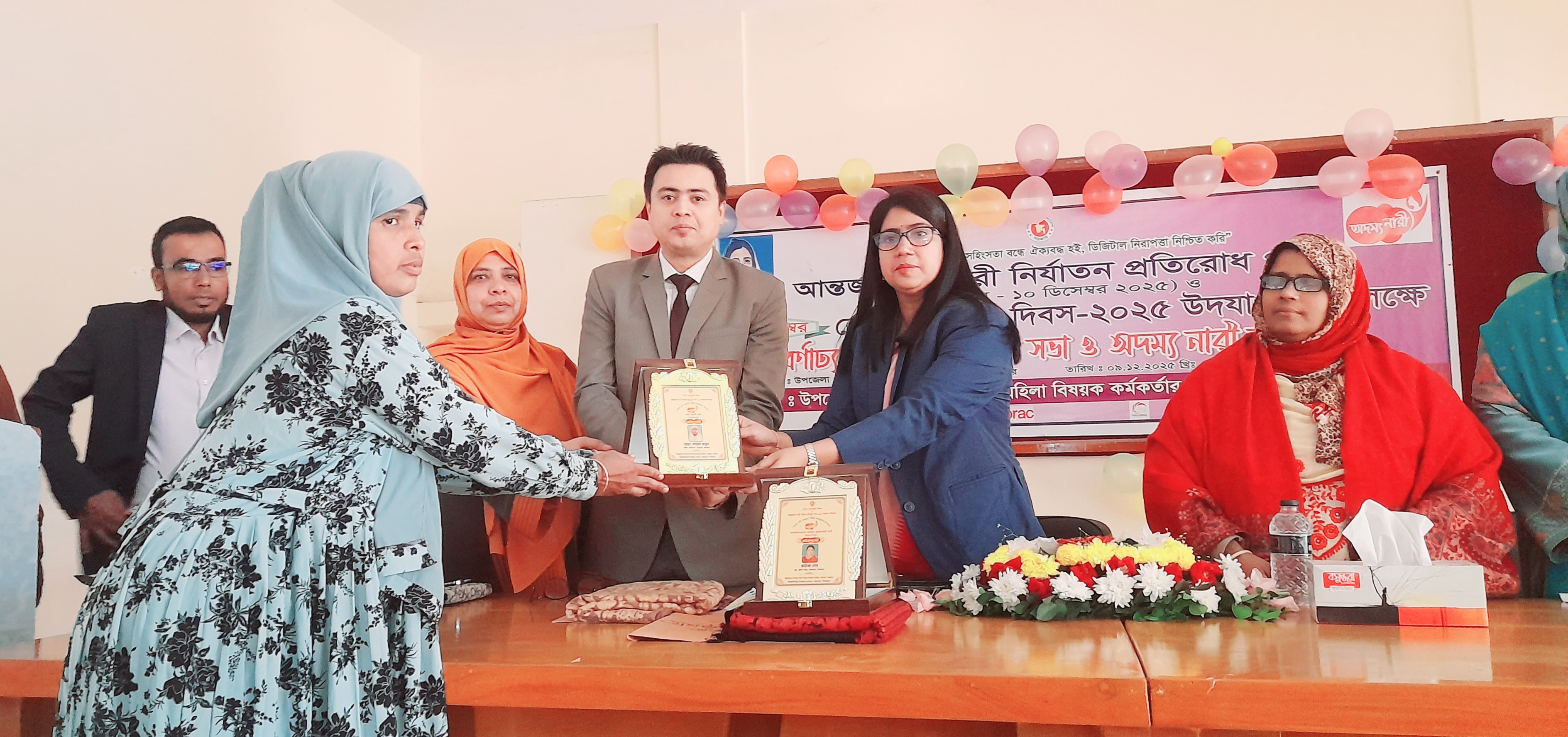আন্তর্জাতিক নারী নির্যাতন প্রতিরোধ পক্ষ (২৫ নভেম্বর-১০ ডিসেম্বর ২০২৫) ও ৯ডিসেম্বর বেগম রোকেয়া দিবস-২০২৫ উদযাপন উপলক্ষ্যে বর্ণাঢ্য র‌্যালি, আলোচনা সভাও জয়িতাদের সংবর্ধনা