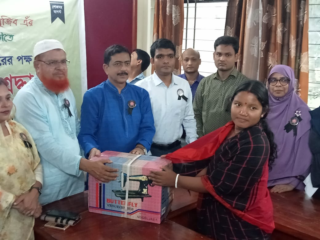 সেলাই মেশিন বিতরণ