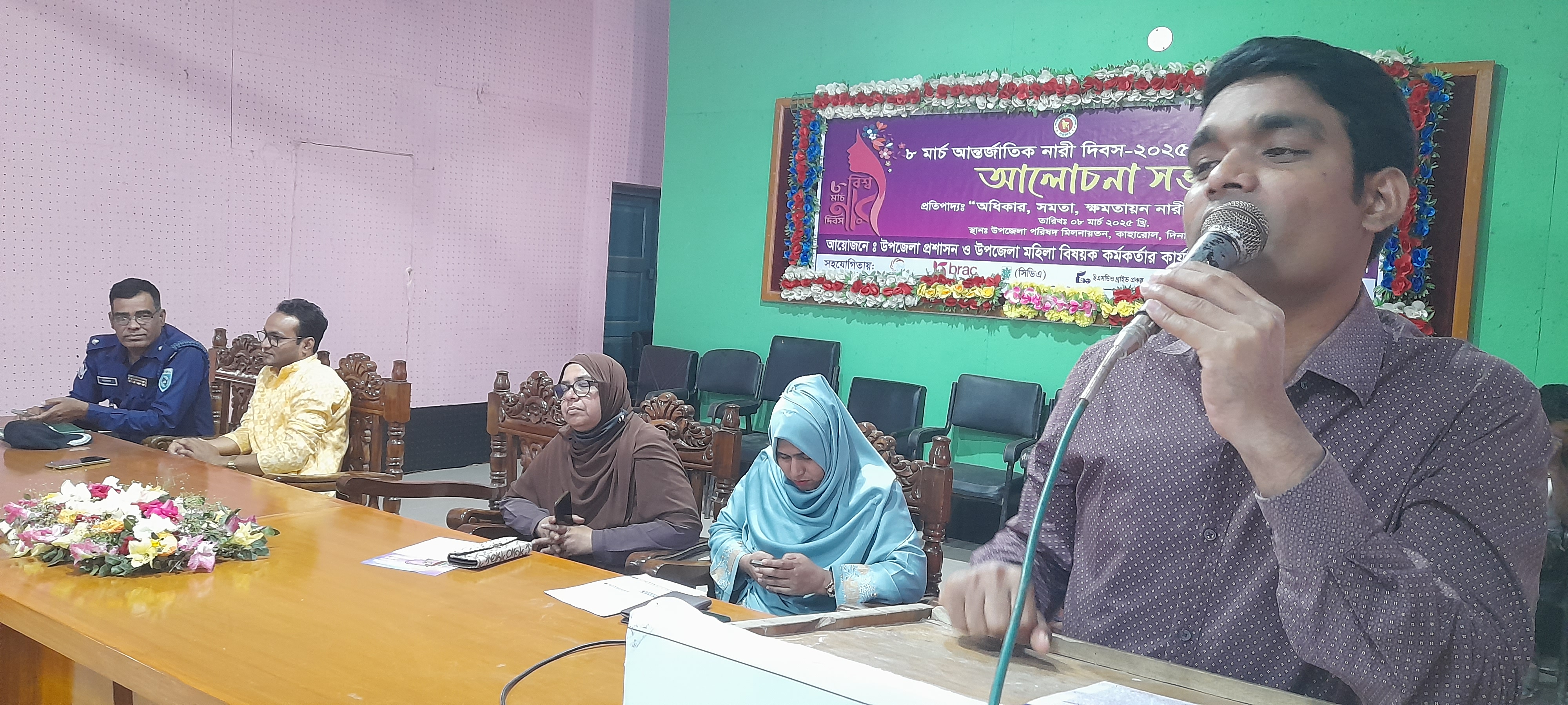 ৮ মার্চ আন্তর্জাতিক নারী দিবস -২০২৫ উদযাপন উপলক্ষ্যে