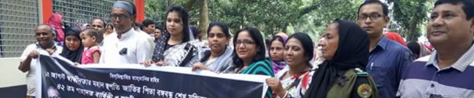 উপজেলা মহিলা বিষয়ক কর্মকর্তার কার্যালয় কালfই, জয়পুরহাট