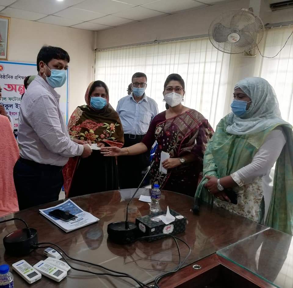 অফিস প্রোগ্রাম