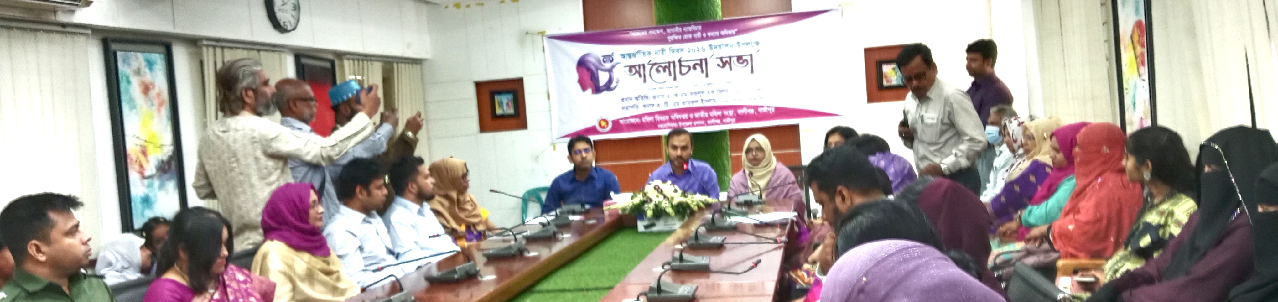 আন্তর্জাতিক নারী দিবস ২০২৬