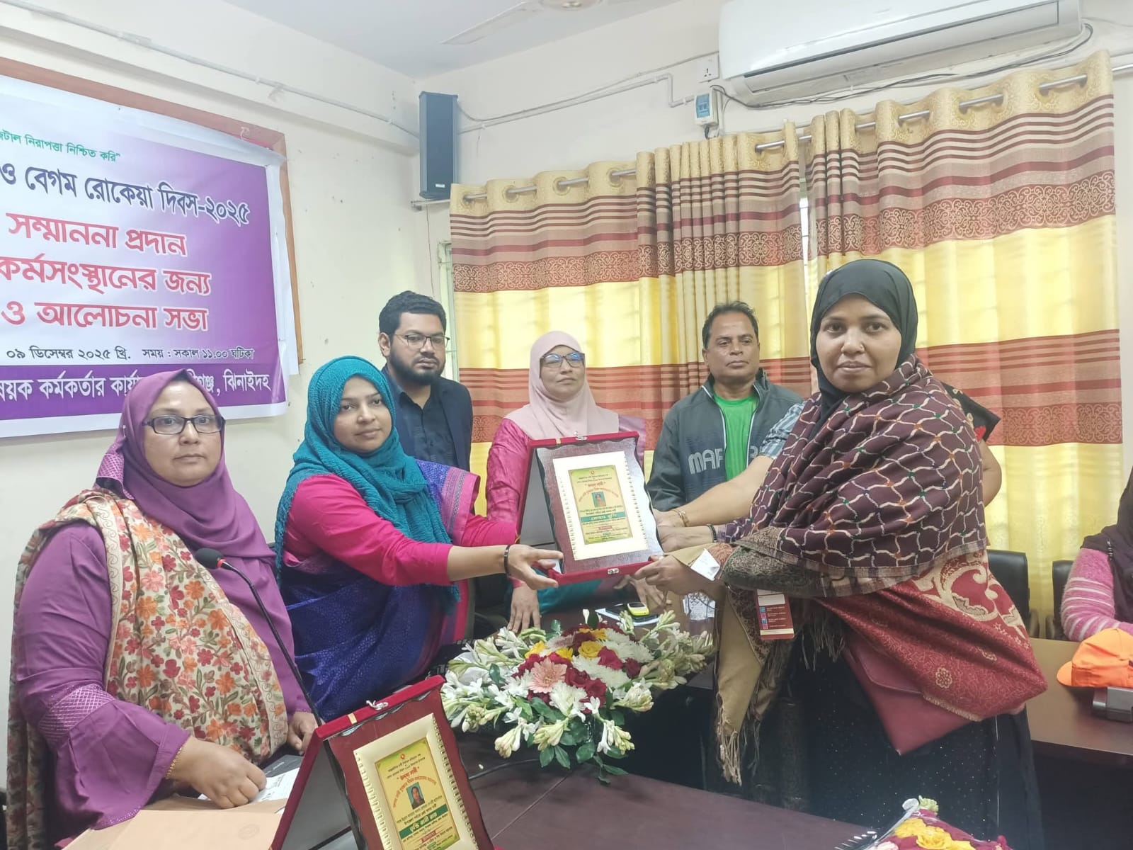 বেগম রোকেয়া দিবস-২০২৫