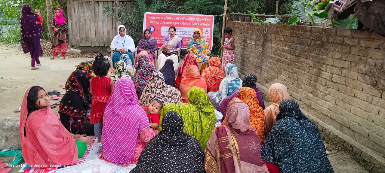 আন্তর্জাতিক নারী নির্যাতন প্রতিরোধ পক্ষ