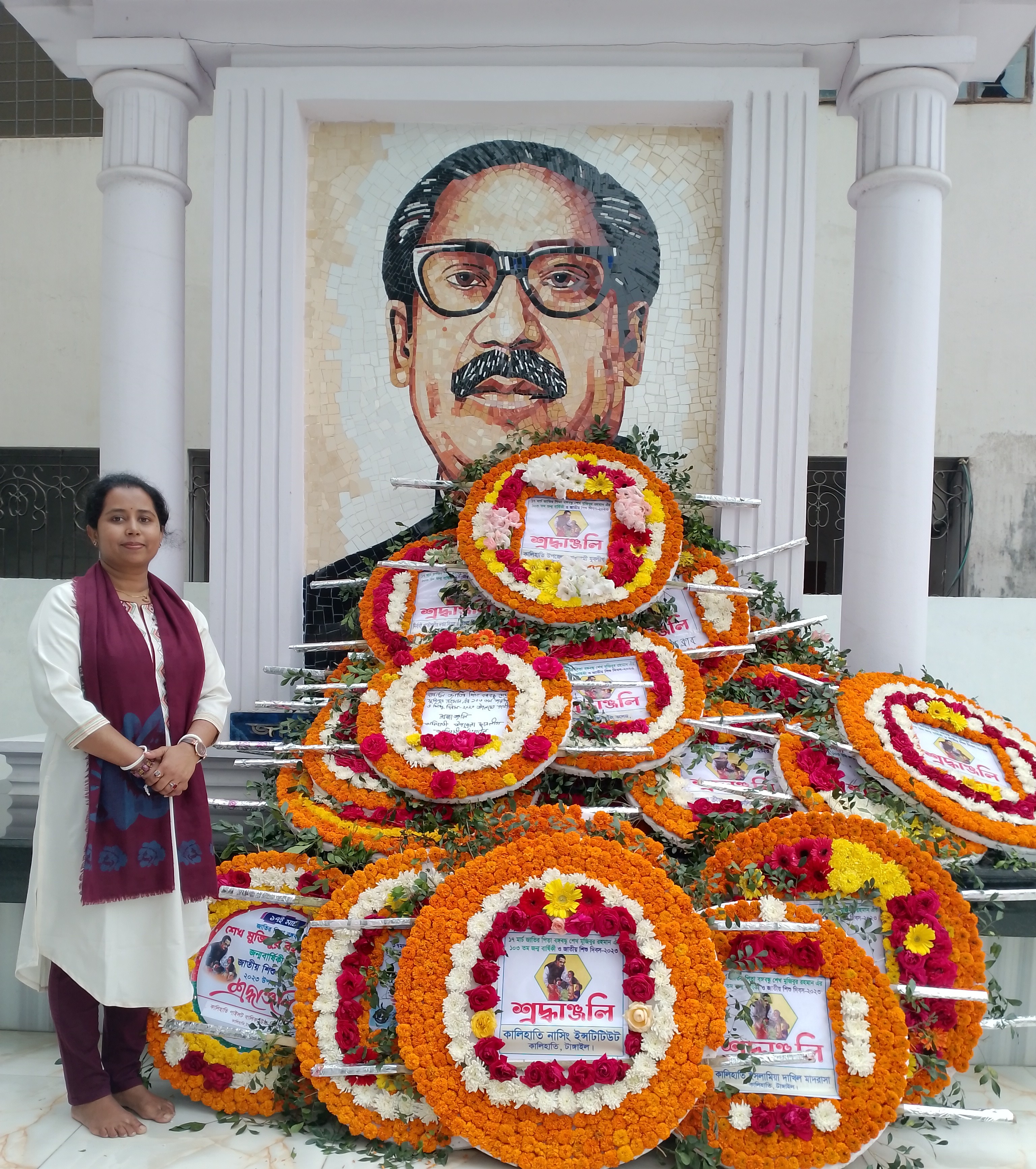 উমবিককা, কালিহাতি