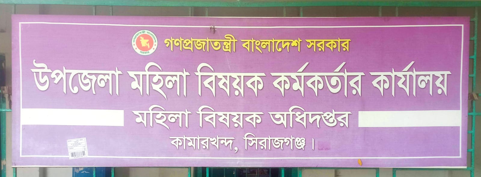 ব্যানার১